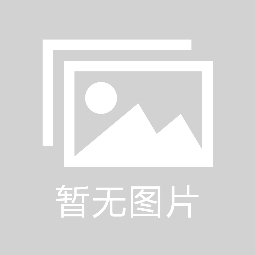 溢沣源熟茶
