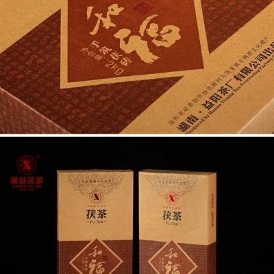 湘益茯茶湖南安化黑茶和福茯茶礼盒包装金花茯砖茶砖茶益阳2000g