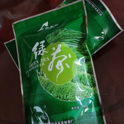 浙江高山绿茶|炒青|香茶|2018春茶