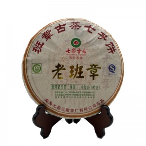 2012年七彩老班章普洱生茶357g/饼