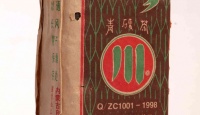 赵李桥小青砖（450克）2002年