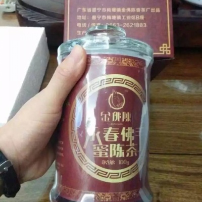 佛手蜜茶