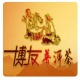 博友茶厂
