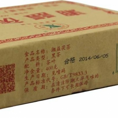 湘益茯茶400G黑茶湖南安化益阳茶厂 红丝带手筑茯砖 金花茯茶