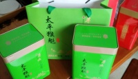 祁门红茶~~满義红太平猴魁2018年