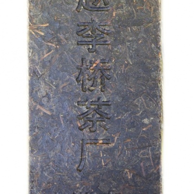 特供青砖