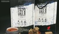 白沙溪天茯茶2018年