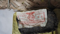 民族团结牌雅安茶厂康砖1999年