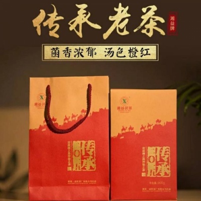 二0一七 传承
