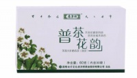 七彩云南七彩云南·庆沣祥60g普茶花韵2015年