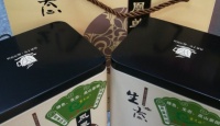 其他品牌凤凰单丛2017年