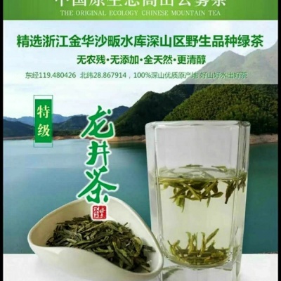 明前龙井|浙江绿茶|高山龙井|西湖龙井|炒青|扁茶