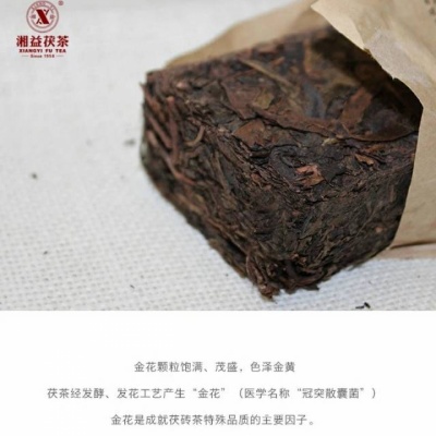 湘益百姓茯茶380g安化黑茶湖南黑茶金花茯砖茶金花茯砖茶金花茶叶