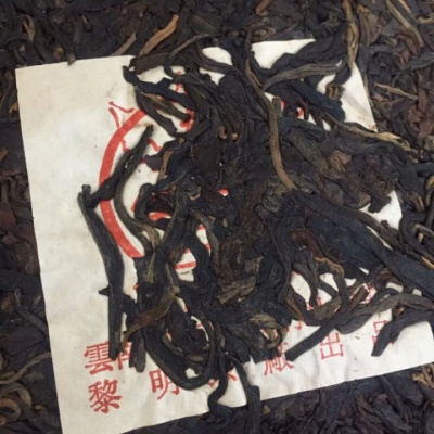 2001年黎明茶厂大叶种云雾圆茶