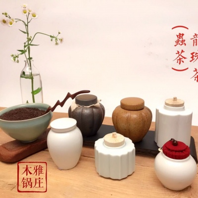 龙珠茶【虫茶】