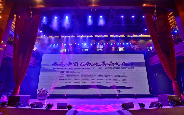 茶香飘东莞，东莞市首届安溪铁观音茶文化节在万江隆重举行！！