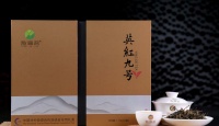 龙润英红九号03A2017年