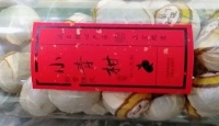 致承普洱，小青柑2017年