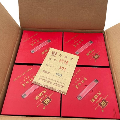2013年金针白莲普洱熟茶357g/饼