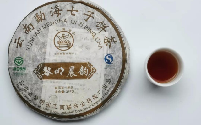 2009年黎明八角亭黎明晨韵熟茶，10年陈期表现优异