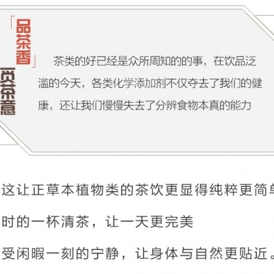 工夫红茶