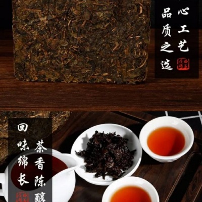 一品茯茶