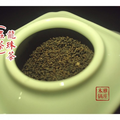 龙珠茶（虫茶）