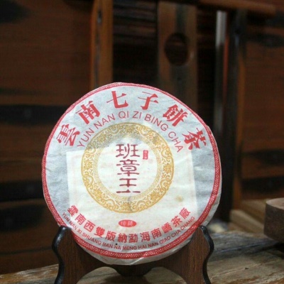 南峤班章王