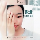 一木人生