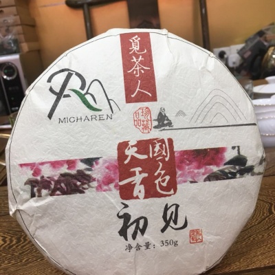 觅茶人茗品私人订制福鼎老白茶（初见）