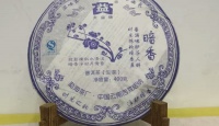 勐海茶厂暗香生茶2007年