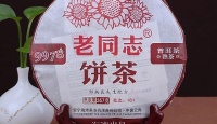 老同志老同志99782016年