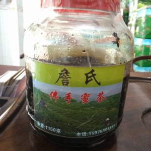 佛手蜜茶