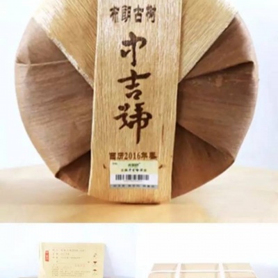 布朗古树