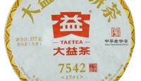 勐海茶厂大益普洱茶2016年