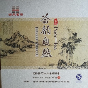 茶韵自然礼品盒