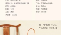 宝福林传承（大红柑）2018年