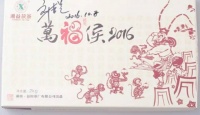 湘益茯茶安化黑茶 益阳湘益2kg万福猴2016茯茶 茯砖茶 生肖纪念茶2016年