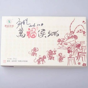安化黑茶 益阳湘益2kg万福猴2016茯茶 茯砖茶 生肖纪念茶