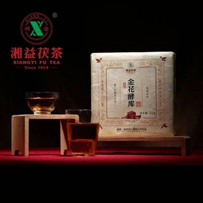 湘益茯茶 湖南安化金花茯砖茶黑茶茶叶金花酵库方砖1kg益阳茶厂