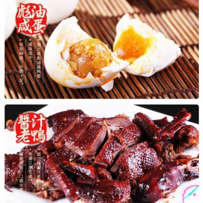 茶香粽