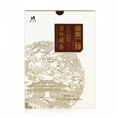 高马二溪原叶茯砖