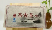 畲依茗白茶方砖2014年