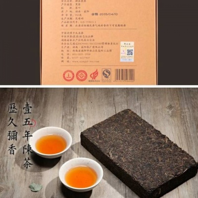 湘益 湖南安化黑茶金花茶叶湘益茯茶950g益阳茶厂金花茯砖茶叶