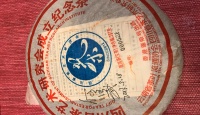 其他品牌普洱生茶饼茶2012年