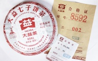 普洱茶也有身份证，认识普洱茶的唛号、内飞和大票