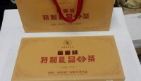 湘益茯茶安化黑茶 湖南湘益 茯砖茶金湘益特制茯茶礼盒2000克益阳茶厂包邮2017年