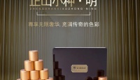 正山堂红茶2018年