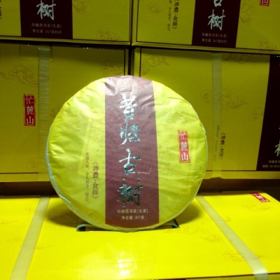 昔归古树