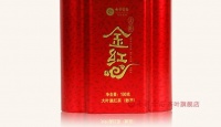 七彩云南七彩云南 大叶金红2017年